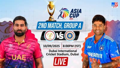 Asia Cup 2025: એશિયા કપમાં ભારતની વિજયી શરૂઆત, UAEને 9 વિકેટથી હરાવ્યું