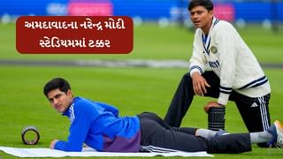 Team India : એશિયા કપ બાદ, ભારતીય ટીમ અમદાવાદના નરેન્દ્ર મોદી સ્ટેડિયમમાં એક્શનમાં જોવા મળશે