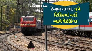 રેલવેએ આપી દિવાળી ભેટ, 12,000 દિવાળી સ્પેશિયલ ટ્રેન મુકાશે, કન્ફર્મ ટિકિટ અને ભાડામાં છૂટ