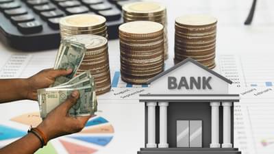 ભારતનો મોટો બેંકિંગ પ્લાન, 2047 સુધીમાં આ બે બેંકોનો દુનિયાની ટોપ 20 માં થશે સમાવેશ ! તમારું ખાતું છે ?