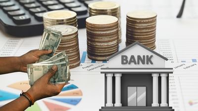 ભારતનો મોટો બેંકિંગ પ્લાન, 2047 સુધીમાં આ બે બેંકોનો દુનિયાની ટોપ 20 માં થશે સમાવેશ ! તમારું ખાતું છે ?