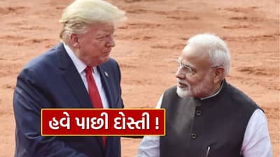 આખી દુનીયા જેની રાહ જોતું હતું.. ભારત-અમેરિકા વચ્ચે શરૂ થઈ Trade Talk, ટેરિફ ટેન્શન વચ્ચે આવશે નિરાકરણ !