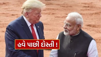 આખી દુનીયા જેની રાહ જોતું હતું.. ભારત-અમેરિકા વચ્ચે શરૂ થઈ Trade Talk, ટેરિફ ટેન્શન વચ્ચે આવશે નિરાકરણ !