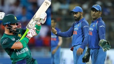 IND vs PAK : સજાથી બચવા પાકિસ્તાની ખેલાડીએ કોહલી-ધોનીનું નામ લીધું, ચોંકાવનારું સત્ય આવ્યું સામે
