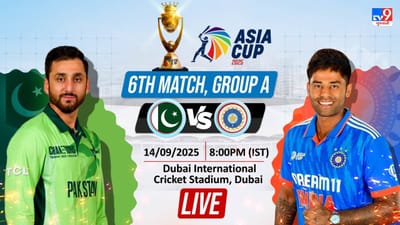 India vs Pakistan, Asia Cup: ભારતે પાકિસ્તાનને 7 વિકેટથી હરાવ્યું, સૂર્યાએ શાનદાર સિક્સર ફટકારી પૂરી કરી મેચ