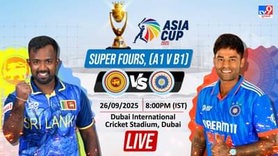 IND vs SL: ભારે રોમાંચક મેચમાં ભારતે શ્રીલંકાને હરાવ્યું, સુપર ઓવરમાં ટીમ ઇન્ડિયાની યાદગાર જીત