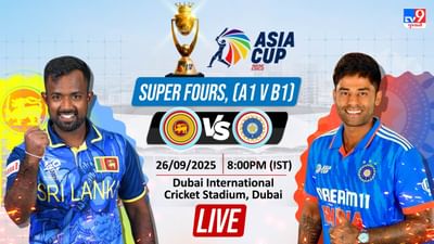IND vs SL: ભારે રોમાંચક મેચમાં ભારતે શ્રીલંકાને હરાવ્યું, સુપર ઓવરમાં ટીમ ઇન્ડિયાની યાદગાર જીત