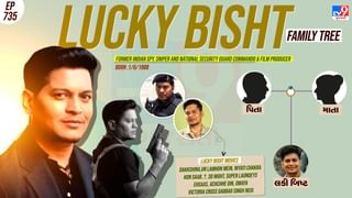 બિગ બોસની ઓફર ઠૂકરાવી, નરેન્દ્ર મોદીનો બોડીગાર્ડ રહી ચૂકેલા લકી બિષ્ટના પરિવાર વિશે જાણો