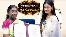 ગુજરાતી ફિલ્મ ‘વશ’એ બે પુરસ્કારો જીત્યા, જાનકી બોડીવાલાને મળ્યો એવોર્ડ