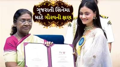 ગુજરાતી સિનેમા માટે ગૌરવની ક્ષણ, જાનકી બોડીવાલાને હોરર ફિલ્મ માટે મળ્યો નેશનલ ફિલ્મ એવોર્ડ, જુઓ Video