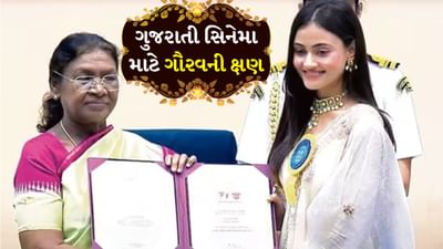 ગુજરાતી સિનેમા માટે ગૌરવની ક્ષણ, જાનકી બોડીવાલાને હોરર ફિલ્મ માટે મળ્યો નેશનલ ફિલ્મ એવોર્ડ, જુઓ Video