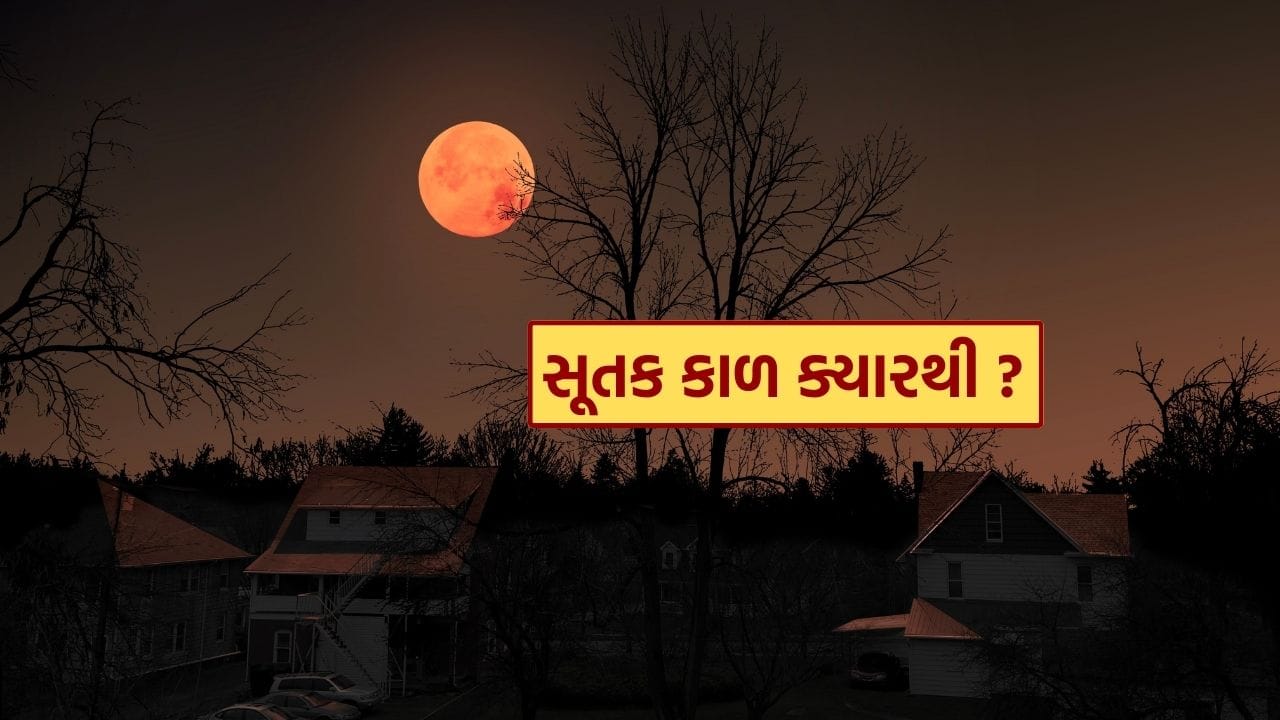 Lunar Eclipse September 7th 2025 Blood Moon Timing (7)