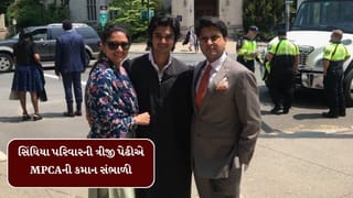 29 વર્ષીય મહાઆર્યમન સિંધિયા MPCAનો પ્રમુખ બન્યો, દાદા અને પિતા પણ રહી ચૂક્યા છે આ પદ પર