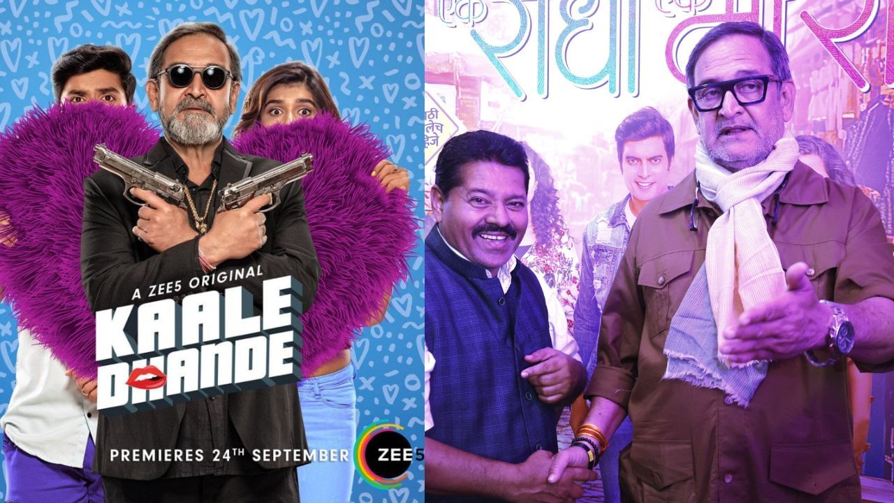 Mahesh Manjrekar family tree (14)