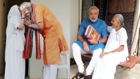 જનની અને જન્મભૂમિ PM મોદી માટે હંમેશા રહ્યા છે જીવનનો છે આધારસ્તંભ જનની અને જન્મભૂમિ PM મોદી માટે હંમેશા રહ્યા છે જીવનનો છે આધારસ્તંભ