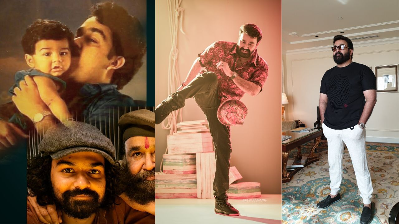  ફાઝિલ દ્વારા દિગ્દર્શિત, મોહનલાલને આ ફિલ્મમાં ખૂબ જ પ્રશંસા મળી હતી. તેમના ડેબ્યૂ પછી, તેમણે ક્યારેય પાછળ વળીને જોયું નથી. તેમણે મલયાલમ, તેલુગુ, તમિલ અને હિન્દી ફિલ્મોમાં કામ કર્યું છે. 