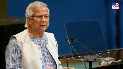 યુનુસ પાકિસ્તાની છે; શેખ હસીનાના સમર્થકોએ નોબેલ પુરસ્કાર વિજેતા પર ઇંડા ફેંક્યા અને યુએન પર સૂત્રોચ્ચાર કર્યા