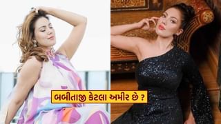 TMKOC : તારક મહેતાના બબીતાજી પાસે છે કરોડોની સંપત્તિ, આ 4 જગ્યાએથી કરે છે કમાણી