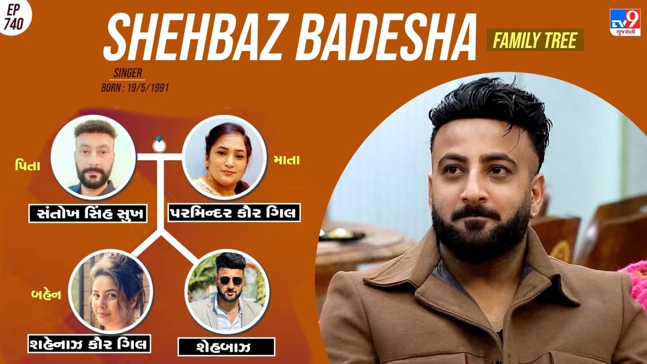 શેહબાઝે બિગ બોસમાં વાઈલ્ડકાર્ડ એન્ટ્રી કરતા ચાહકોમાં ફેવરિટ બન્યો છે.