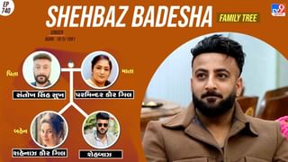 બહેન રહી ચૂકી છે બિગ બોસનો ભાગ, વાઈલ્ડ કાર્ડ સ્પર્ધકનો આવો છે પરિવાર