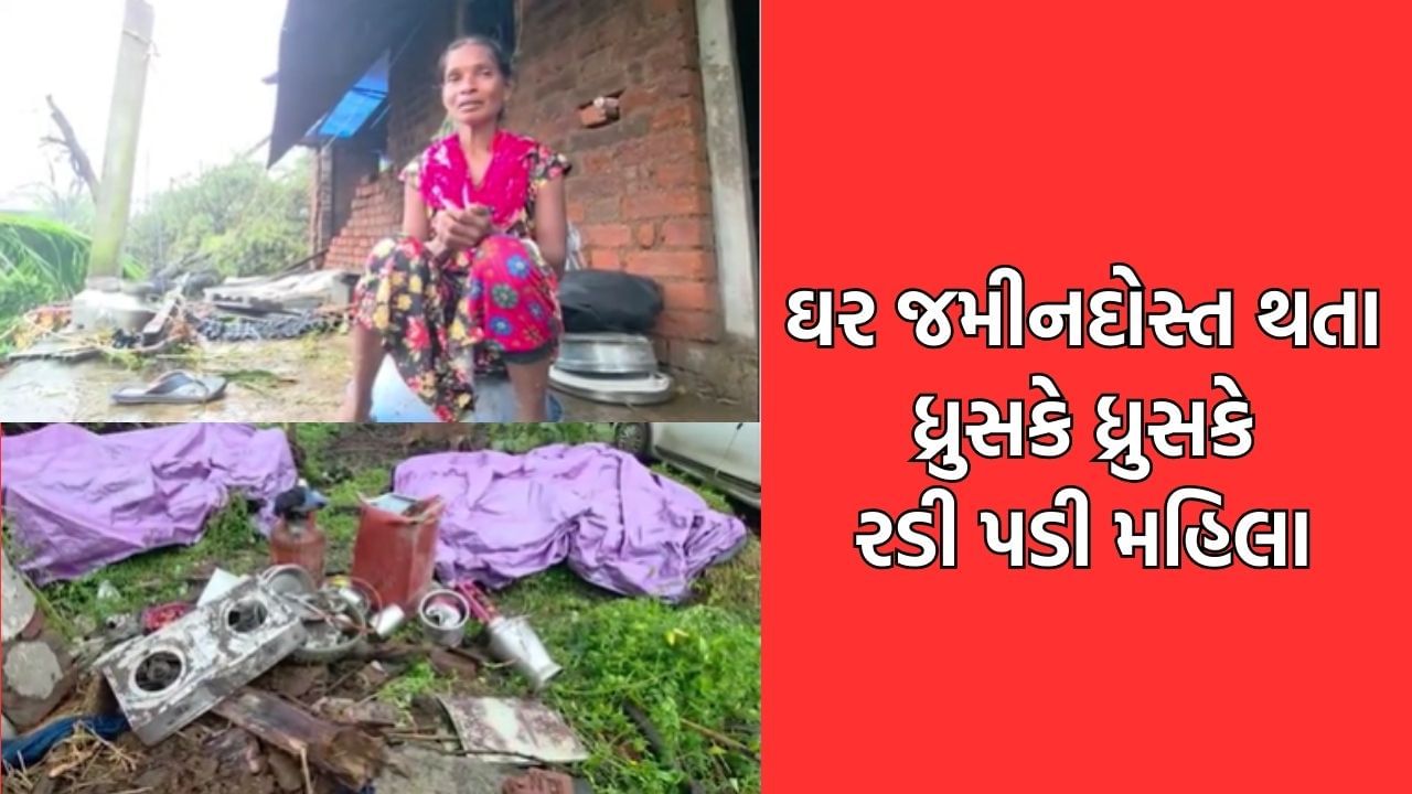 નવસારીમાં વિનાશક વાવાઝોડાએ વેર્યો વિનાશ, 150 થી વધુ ઘરોના ઉડી ગયા છાપરા, અનેક પરિવારો બન્યા ઘરવિહોણા- Video