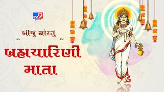મા બ્રહ્મચારિણીની પૂજા, મંત્રોની પદ્ધતિ જાણો