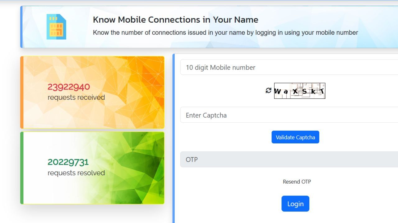 OTP પ્રાપ્ત કરવા માટે કેપ્ચા અને મોબાઇલ નંબર દાખલ કરો, હવે આગળ વધવા માટે OTP સબમિટ કરો