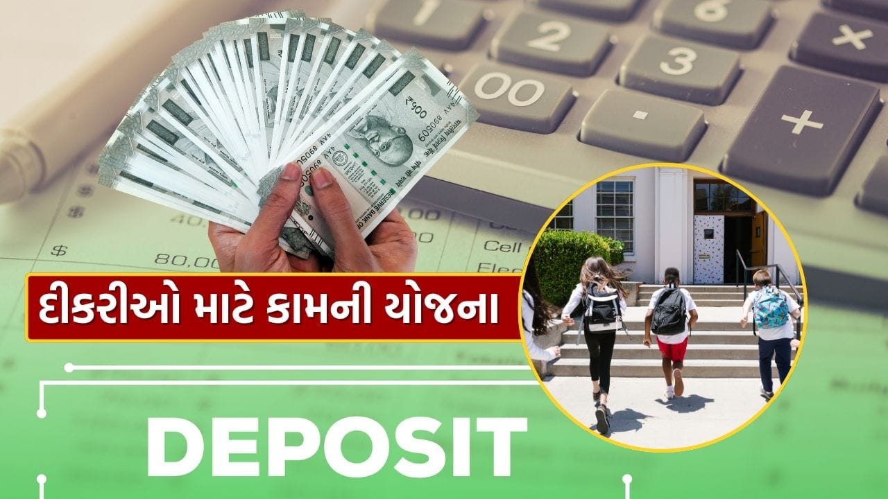 PNB ની ફિક્સ્ડ ડિપોઝિટ યોજના એક સુરક્ષિત રોકાણ સાધન છે, જ્યાં તમે તમારી રકમ નિશ્ચિત સમયગાળા માટે બેંકમાં જમા કરાવો છો અને બેંક તમને તેના પર નિશ્ચિત વ્યાજ દર આપે છે. આ યોજનાની ખાસિયત એ છે કે બજારની જેમ વધઘટનું જોખમ નથી અને તમને પાકતી મુદત પર ગેરંટીકૃત રકમ મળે છે.