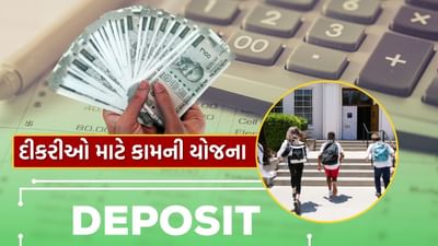 PNB ની ફિક્સ્ડ ડિપોઝિટ યોજના એક સુરક્ષિત રોકાણ સાધન છે, જ્યાં તમે તમારી રકમ નિશ્ચિત સમયગાળા માટે બેંકમાં જમા કરાવો છો અને બેંક તમને તેના પર નિશ્ચિત વ્યાજ દર આપે છે. આ યોજનાની ખાસિયત એ છે કે બજારની જેમ વધઘટનું જોખમ નથી અને તમને પાકતી મુદત પર ગેરંટીકૃત રકમ મળે છે.