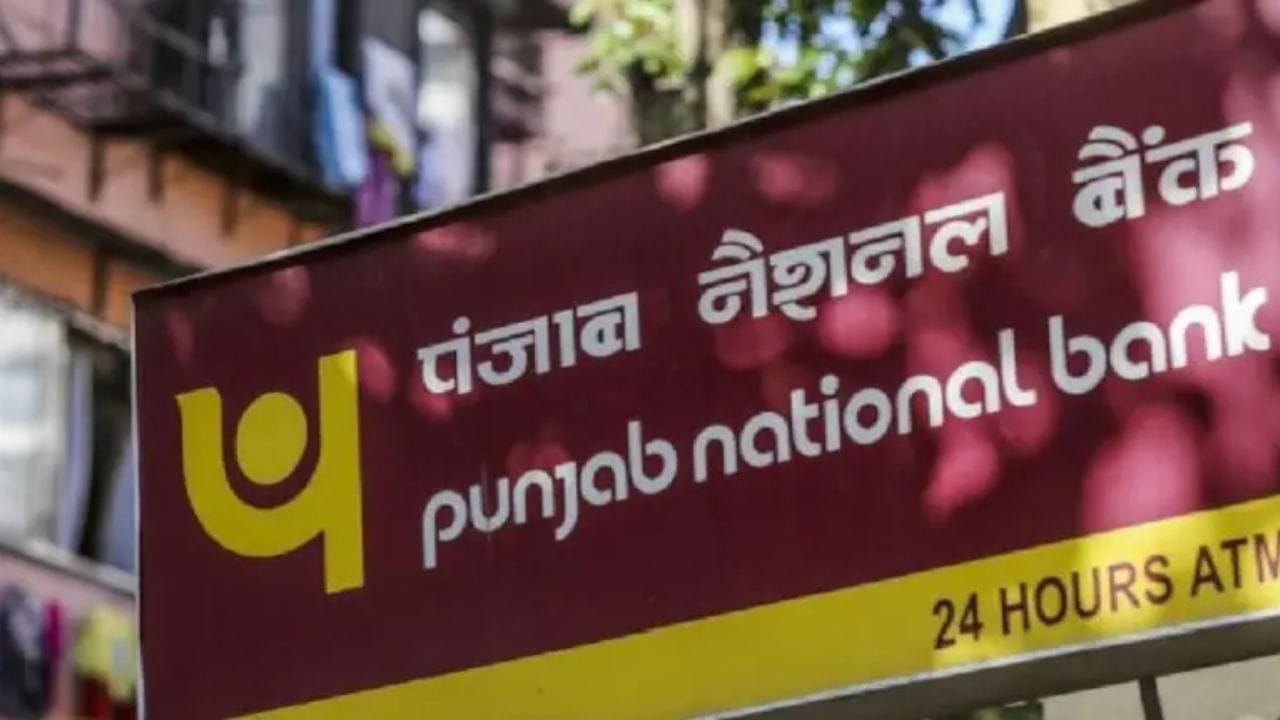 હાલમાં, PNB FD પર 6.50% વ્યાજ દર આપવામાં આવી રહ્યો છે. જો તમે તમારી પુત્રીના નામે 5 વર્ષ માટે પૈસા જમા કરાવો છો, તો તે ફક્ત સલામત રહેશે નહીં પરંતુ તમને તેના પર સારું વ્યાજ પણ મળશે. લાંબા ગાળાના રોકાણમાં ચક્રવૃદ્ધિ વ્યાજનો લાભ પણ મળે છે.