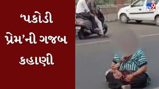 લારીવાળાએ 2 પાણીપુરી ઓછી આપતા રસ્તા વચ્ચે રડવા બેઠી મહિલા લારીવાળાએ 2 પાણીપુરી ઓછી આપતા રસ્તા વચ્ચે રડવા બેઠી મહિલા