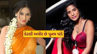 રામલીલામાં મંદોદરીની ભૂમિકા ભજવનારી પૂનમ પાંડે કેટલી અમીર ?