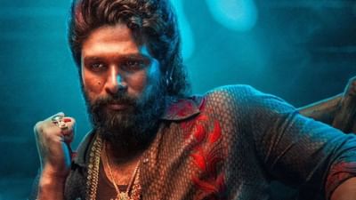 સાઉથ સુપરસ્ટાર અલ્લુ અર્જુને પોતાની ફિલ્મોથી લોકોના દિલમાં ઘણું સ્થાન બનાવ્યું છે. પરંતુ, તેમની બ્લોકબસ્ટર ફિલ્મ 'પુષ્પા' વિશે લોકોમાં એક અલગ જ ક્રેઝ જોવા મળ્યો છે. આ ફિલ્મના બે હપ્તા રિલીઝ થયા છે.