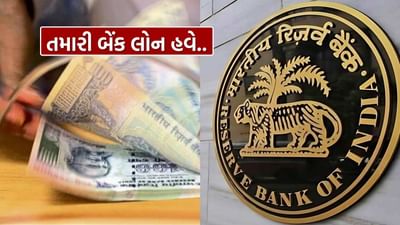 ભારતીય રિઝર્વ બેંક (RBI) 1 ઓક્ટોબરના રોજ તેની આગામી દ્વિમાસિક નાણાકીય નીતિની જાહેરાત કરશે. દરમિયાન, સ્ટેટ બેંક ઓફ ઈન્ડિયા (SBI) ના એક સંશોધન અહેવાલમાં અંદાજ છે કે રિઝર્વ બેંક 25 બેસિસ પોઈન્ટ (0.25%) દર ઘટાડી શકે છે. રિપોર્ટમાં કહેવામાં આવ્યું છે કે રિટેલ ફુગાવો ભવિષ્યમાં નિયંત્રણમાં રહેશે, જેનાથી આ પગલું અર્થતંત્ર માટે ફાયદાકારક બનશે.