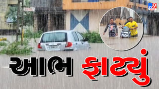 Surat : લિંબાયતમાં 2 કલાકમાં 4.50 ઈંચ વરસાદ ખાબક્યો Surat : લિંબાયતમાં 2 કલાકમાં 4.50 ઈંચ વરસાદ ખાબક્યો