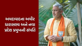 અમદાવાદના ધારાસભ્ય અને ગુજરાત ભાજપના નવા પ્રદેશ પ્રમુખ જગદીશ પંચાલ કેટલા અમીર છે ? તમે નહીં જાણતા હોવ