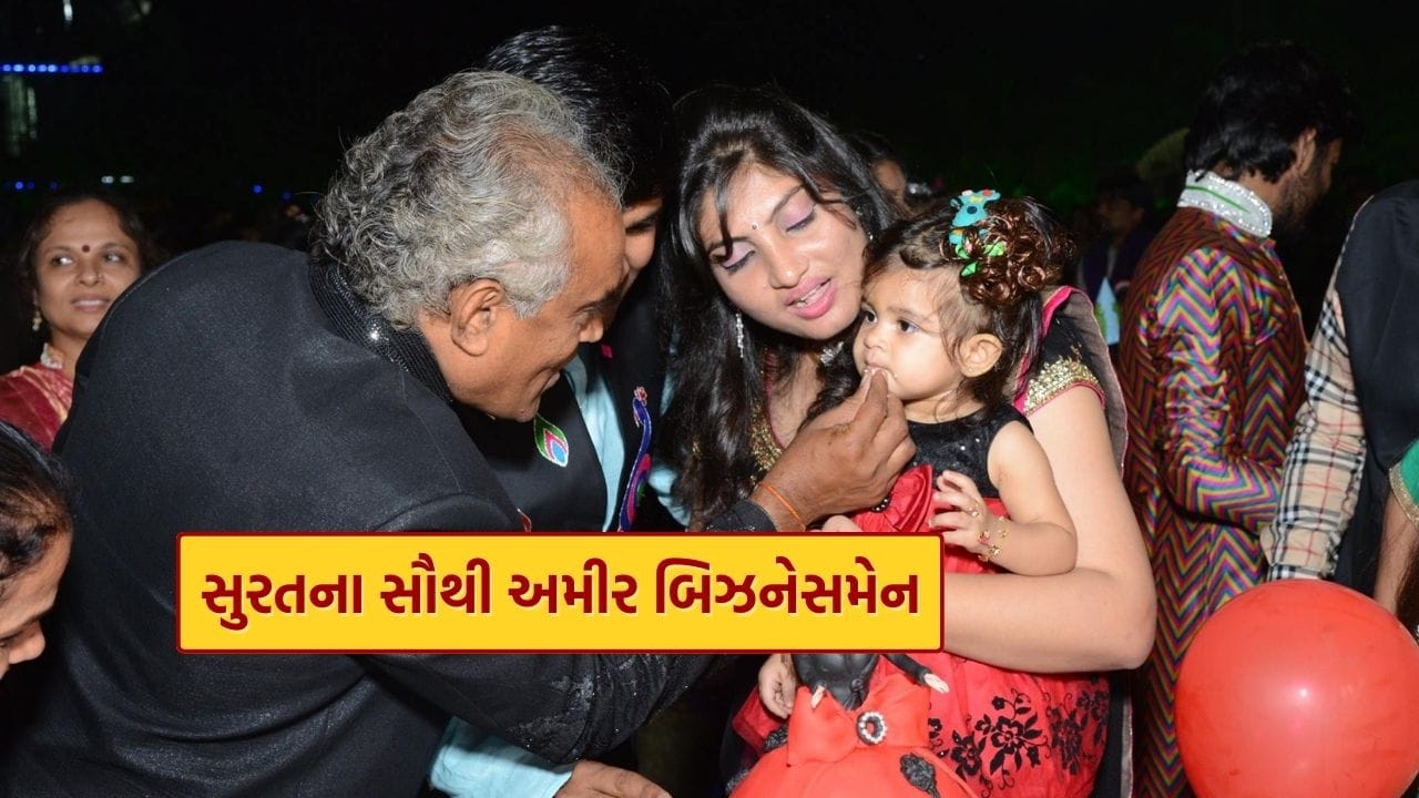 સુરતના રહેવાસી સવજી ધોળકિયા પોતાના કર્મચારીઓને દિવાળીના અવસરે કાર, ફ્લેટ અને એફડી જેવા શાનદાર ગિફ્ટ આપવા માટે જાણીતા છે. તેમણે 1992માં પોતાના ત્રણ ભાઈઓ સાથે મળીને આ કંપની શરૂ કરી હતી. હીરા ઉદ્યોગમાં કડક સ્પર્ધા હોવા છતાં હરી કૃષ્ણા એક્સપોર્ટ્સે મોટી સફળતા મેળવી છે.