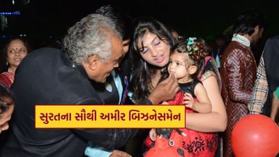 સુરતના રહેવાસી સવજી ધોળકિયા પોતાના કર્મચારીઓને દિવાળીના અવસરે કાર, ફ્લેટ અને એફડી જેવા શાનદાર ગિફ્ટ આપવા માટે જાણીતા છે. તેમણે 1992માં પોતાના ત્રણ ભાઈઓ સાથે મળીને આ કંપની શરૂ કરી હતી. હીરા ઉદ્યોગમાં કડક સ્પર્ધા હોવા છતાં હરી કૃષ્ણા એક્સપોર્ટ્સે મોટી સફળતા મેળવી છે.