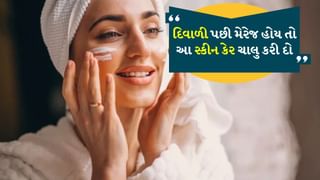 વાળથી લઈને સ્કીનની સંભાળ સુધી, લગ્નના 2 મહિના પહેલા જ શરૂ કરી દો આ કામ