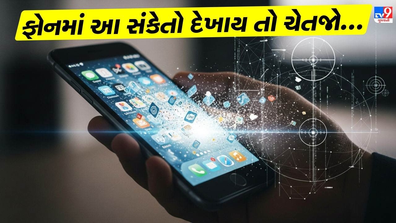 સ્પાયવેર માત્ર બેટરી જ નહીં, પણ ફોનનો ઇન્ટરનેટ ડેટા પણ વાપરે છે. જો તમે ધ્યાન આપો કે તમારો મોબાઇલ ડેટા અચાનક વધુ ઝડપથી ખતમ થવા લાગ્યો છે, તો સાવચેત રહેવું જરૂરી છે. ( Credits: AI Generated )