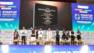 ગ્લોબલ ઇનોવેશન ઇન્ડેક્ષમાં ભારતને ટોચના 10 દેશમાં સ્થાન અપાવવાનો સંકલ્પઃ અમિત શાહ