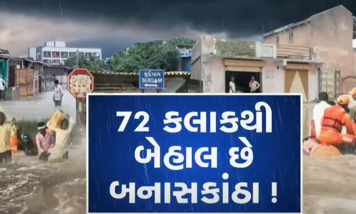 સૂઈગામના ભરડવા ગામના લોકોએ tv9 સમક્ષ ઠાલવી વેદના, 72 કલાક મકાનોની છત પર ગુજાર્યા પરંતુ સરકાર દ્વારા ન મળી મદદ- Video