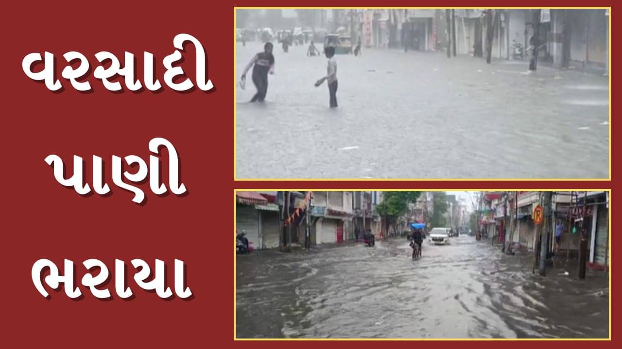 Surat : સુરતમાં સતત પાંચમા દિવસે ધોધમાર વરસાદ, ઉધના વિસ્તારમાં પાણી ભરાતા ટ્રાફિકજામની સમસ્યા સર્જાઈ, જુઓ Video