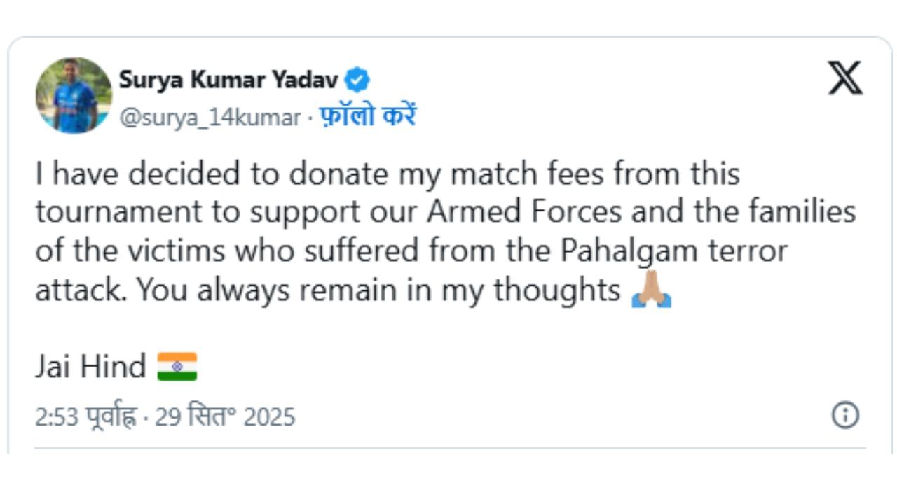 પાકિસ્તાનને હરાવ્યા પછી, કેપ્ટન સૂર્યકુમાર યાદવે કહ્યું, "હું આ ટુર્નામેન્ટમાં રમાયેલી બધી મેચો માટે મારી મેચ ફી ભારતીય સેનાને દાનમાં આપવા માંગુ છું." જોકે, મેચ પછીના એવોર્ડ સમારોહમાં, ભારતે તેમના મેડલ અને ટ્રોફી સ્વીકારી ન હતી, જેનાથી દર્શકો અને ખેલાડીઓ બંને નિરાશ થયા હતા. પાકિસ્તાનની એશિયન ક્રિકેટ કાઉન્સિલ (ACC) ના પ્રમુખ મોહસીન નકવી ભારતીય ટીમને ટ્રોફી રજૂ કરવાના હતા, પરંતુ ભારતીય ખેલાડીઓએ તેને સ્વીકારવાનો ઇનકાર કર્યો હતો. આખી ભારતીય ટીમે ટ્રોફી વિના મેદાન પર ઉજવણી કરી.