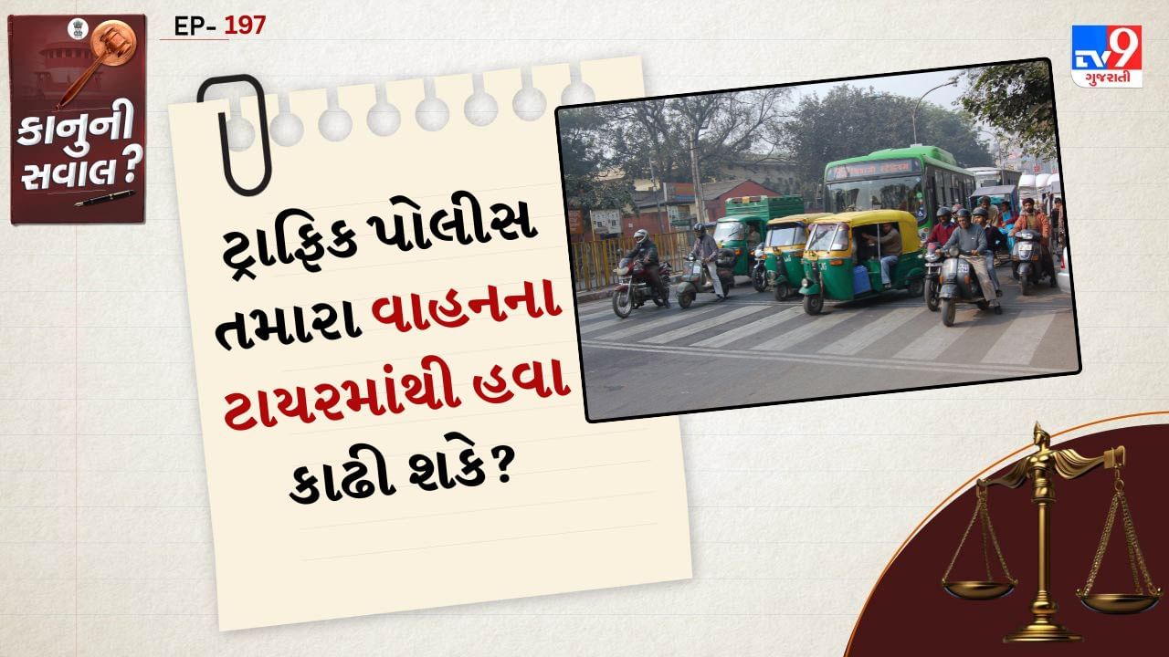 Traffic police rights Legal action