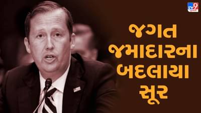 જગત જમાદારે જોઈ લીધી ભારતની તાકાત, ડોનાલ્ડ ટ્રમ્પના જ નહીં અમેરિકાના પણ બદલાયા સૂર