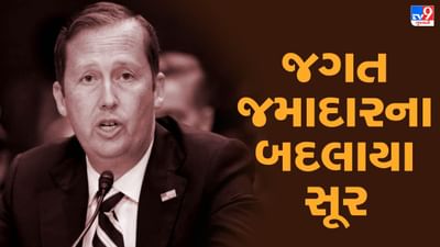 જગત જમાદારે જોઈ લીધી ભારતની તાકાત, ડોનાલ્ડ ટ્રમ્પના જ નહીં અમેરિકાના પણ બદલાયા સૂર