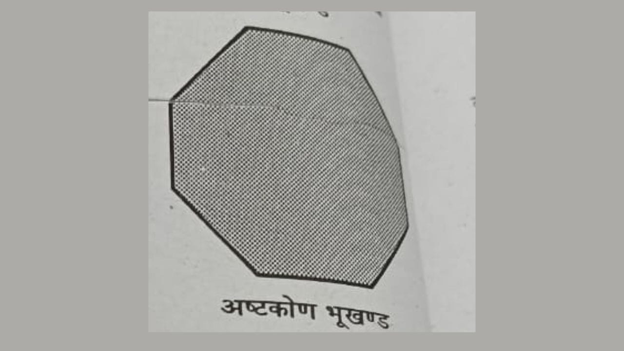 અષ્ટકોણ પ્લોટ: આઠ ખૂણાઓથી ઘેરાયેલા પ્લોટને અષ્ટકોણ પ્લોટ કહેવામાં આવે છે. આવા પ્લોટ પર બાંધવામાં આવેલી ઇમારતમાં રહેવાથી મનની શાંતિ મળે છે. આ પ્લોટના ગુણો ષટ્કોણ પ્લોટ કરતા કંઈક અંશે સારા છે.