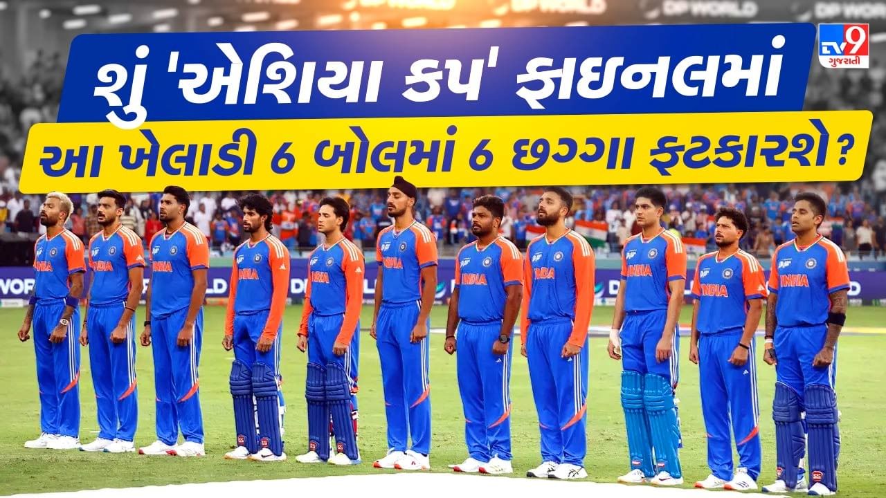 Cricket Prediction: This player will hit 6 six off 6 balls! Mohammad Kaif made a big prophecy on this Indian player