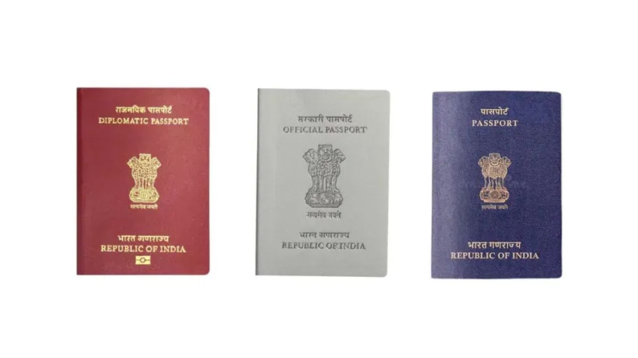 સફેદ પાસપોર્ટ પાસપોર્ટ ભારતના ઉચ્ચ સરકારી અધિકારીઓને આપવામાં આવે છે. આ IAS અને IPS અધિકારીઓને આપવામાં આવે છે.